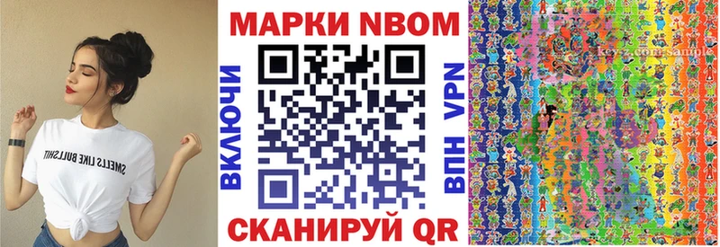 Марки N-bome 1,8мг  как найти закладки  Глазов 