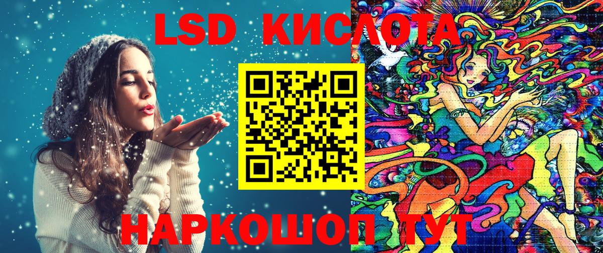 Наркотические марки 1,5мг Глазов