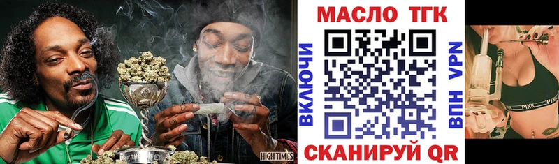 купить наркоту  Глазов  Дистиллят ТГК THC oil 