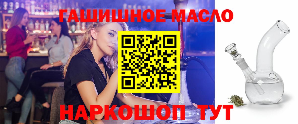 Дистиллят ТГК Wax  Вход с VPN  продажа наркотиков  Глазов 