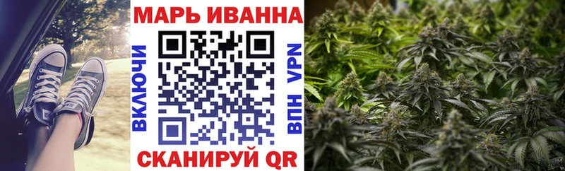 купить   Глазов  МЕГА вход  Бошки Шишки гибрид 