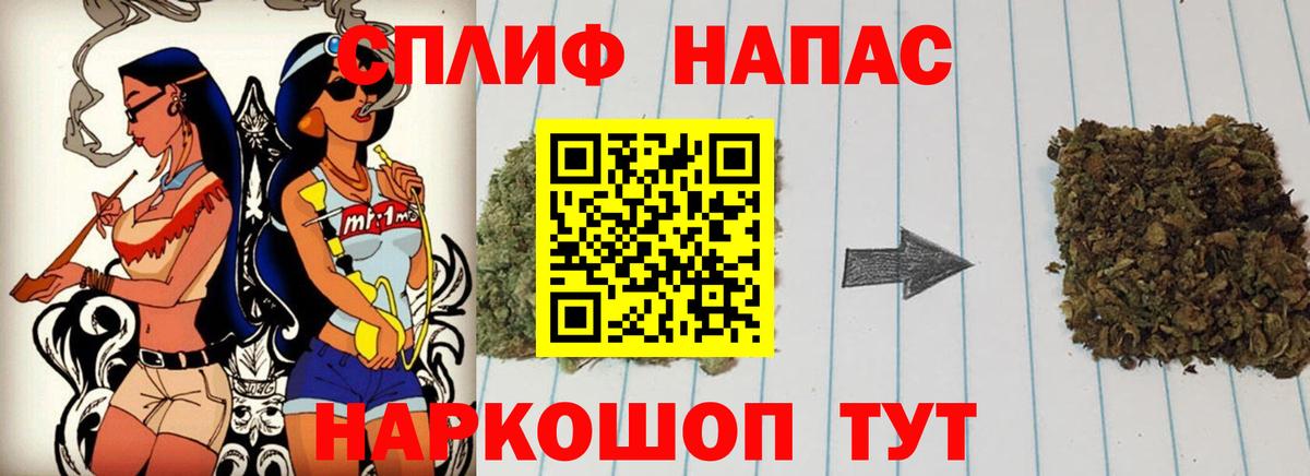 Глазов  Конопля THC 21%  Вход с VPN  Канабис Amnesia  МАРИХУАНА индика 